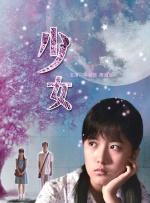 久久精品道一区二区三区