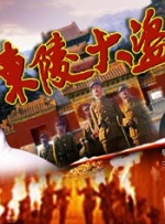 国产在线高清视频